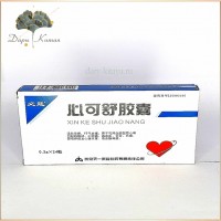 Капсулы "Синькэшу" (Xinkeshu)  Очищение крови, укрепление сердца. 24 шт. 