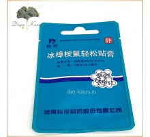 Китайский пластырь от  псориаза, экземы и аллергии. Нежная Кожа.  Quannaide Xinmeisu Tiegao. 4 шт.