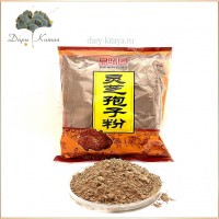 Порошок из спор Ганодермы  сломанной. Ganoderma lucidum. 