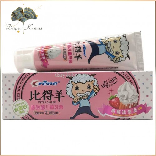 Детская зубная паста для отбеливания, укрепления эмали, защита от кариеса. 