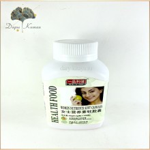Капсулы  для женщин "Красивая фигура" WOMEN NUTRIENTS SOFT CAPSULES 100 шт. 