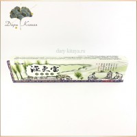 Aнтибактериальный крем  "Fisherman treasure". Крем от псориаза "Сокровище рыбака" 15 g. 