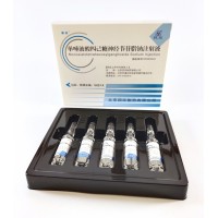 Ганглиозид моносиаловый GM1.  Monosialotetrahexosylganglioside Sodium Injection. 