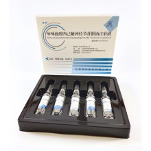 Ганглиозид моносиаловый GM1.  Monosialotetrahexosylganglioside Sodium Injection. 