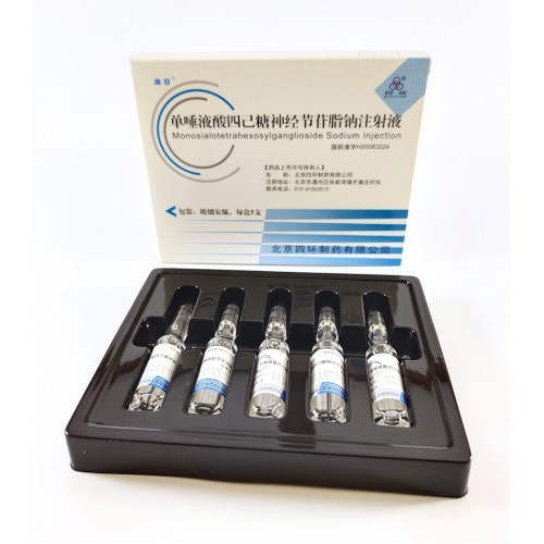 Ганглиозид моносиаловый GM1.  Латинское название препарата Monosialotetrahexosylganglioside Sodium Injection.