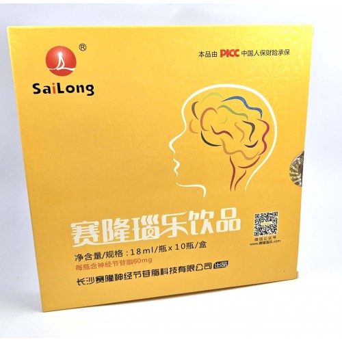 Ганглиозид питьевой «Salonaule» 10 шт.