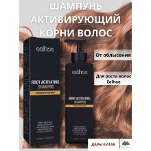 ШАМПУНЬ АКТИВИРУЮЩИЙ КОРНИ ВОЛОС  От облысения, для роста волос Eelhoe, 100 мл