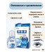 Капли для глаз Хайно Кансинь — Быстрое снятие усталости и раздражения