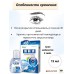 Капли для глаз Хайно Кансинь — Быстрое снятие усталости и раздражения