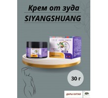 Крем от зуда SIYANGSHUANG 30 г: эффективное средство для интимного ухода