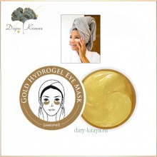 Гидрогелевые патчи для глаз Cubilose Nourlsh eye Mask crystal collagen gold с экстрактом золота, 60 патчей