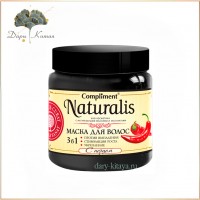 Маска для волос 3 в 1 с перцем Compliment Naturalis 