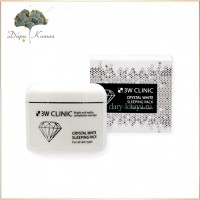 Ночная крем-маска для лица 3W Clinic  Crystal White Sleeping Pack