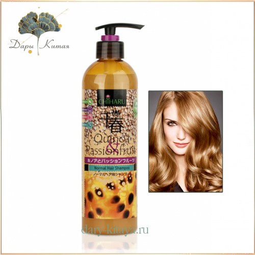 УВЛАЖНЯЮЩИЙ ШАМПУНЬ ДЛЯ НОРМАЛЬНЫХ ВОЛОС QUINOA AND PASSIONFRUIT (КИНОА И МАРАКУЙЯ)