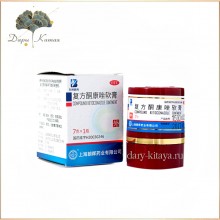 Китайский крем «Король кожи» от псориаза  80% кожных болезней