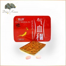 Таблетки Женьшень QIXUEHE  кровь