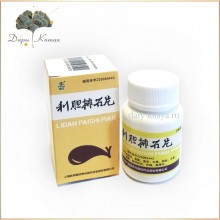 Пилюли Лидань Пайши пянь. От желчекаменной болезни.