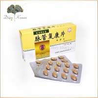 "Майгуань фукан пянь". Таблетки от варикоза и васкулита.