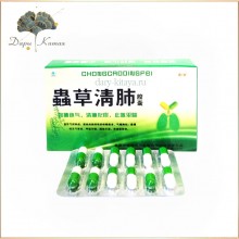 Капсулы «Чунцао Цинфэй» (Chongcaooingfei) - от заболеваний легких: кашель,  острый и хронический бронхит.