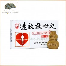 Пилюли Сусяоцзюсивань Suxiaojiuxinwan