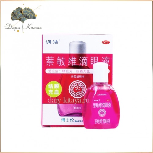 Капли для глаз «Жуньцзе» (розовые)