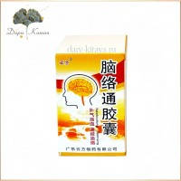 «Naoluotong Jiaonang» от инсульта.