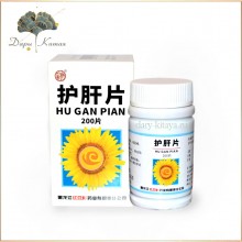 Таблетки для  печени ХУГАН ПИАН  Хугань пянь Hugan pian-
