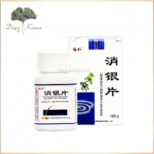 Пилюли от псориаза.   