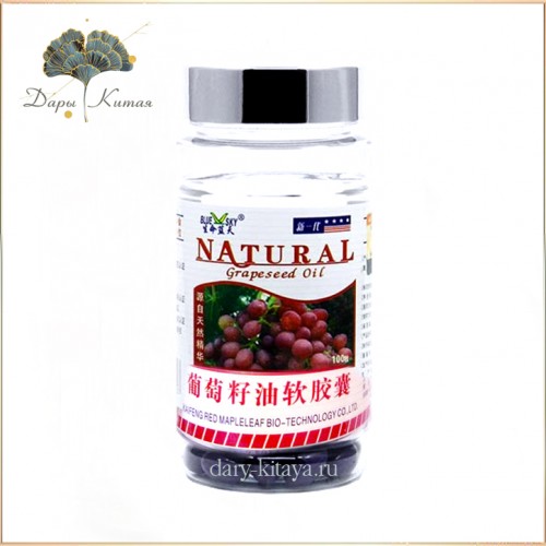 Экстракт виноградных косточек