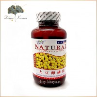 КАПСУЛЫ ЛЕЦИТИН (SOYBEAN LECITHIN) NATURAL.