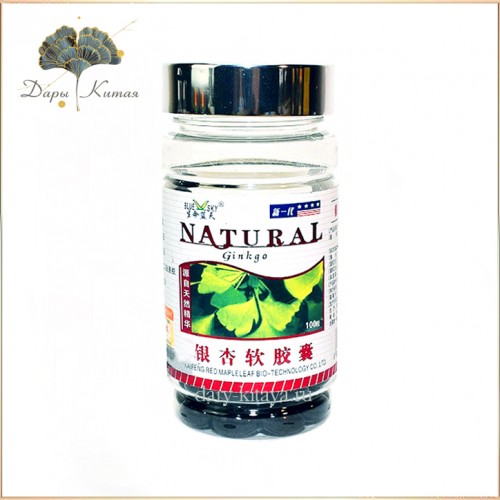 Мягкие капсулы Гинкго Билоба. 