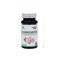 Мягкие капсулы с чесночным маслом для иммунитета марки Baihekang «NUOKAXIN» 